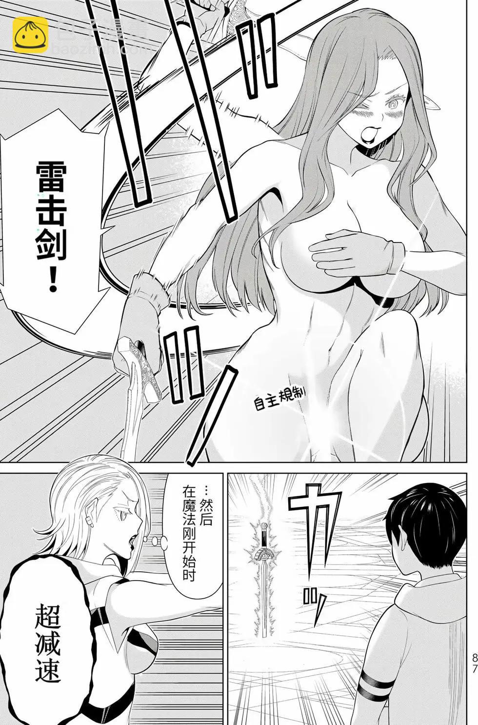 第17卷87