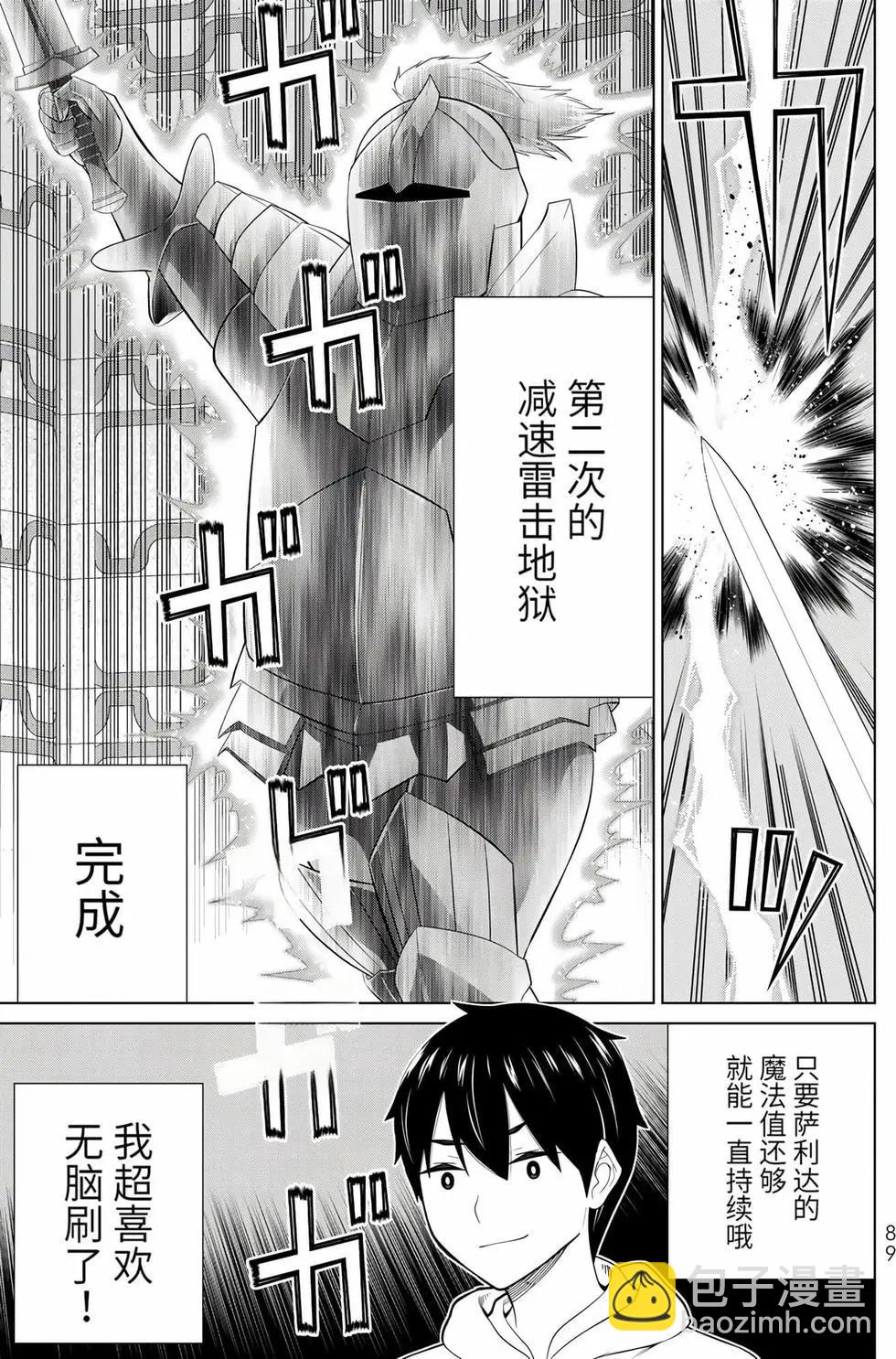 第17卷89