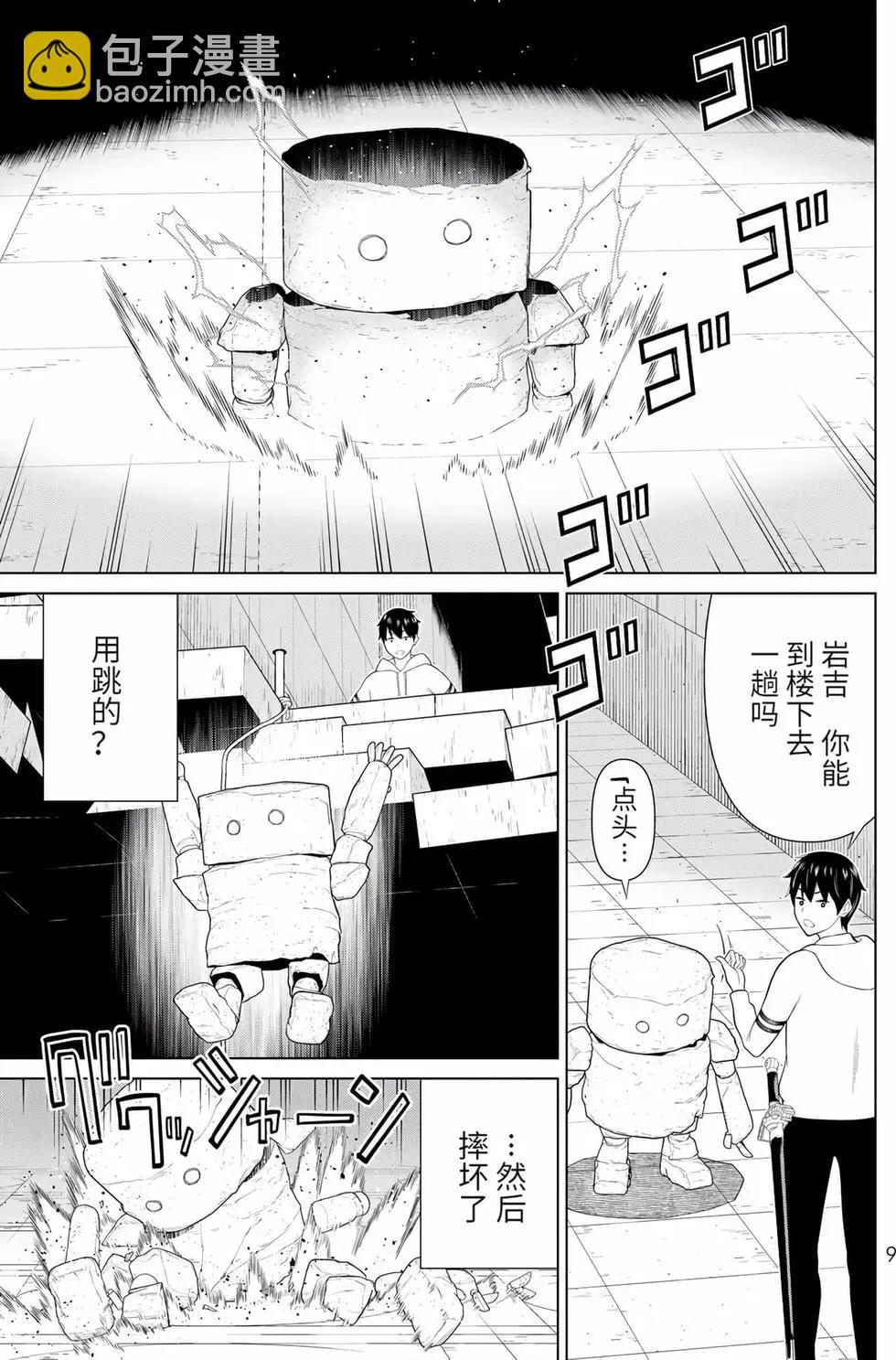 第17卷9