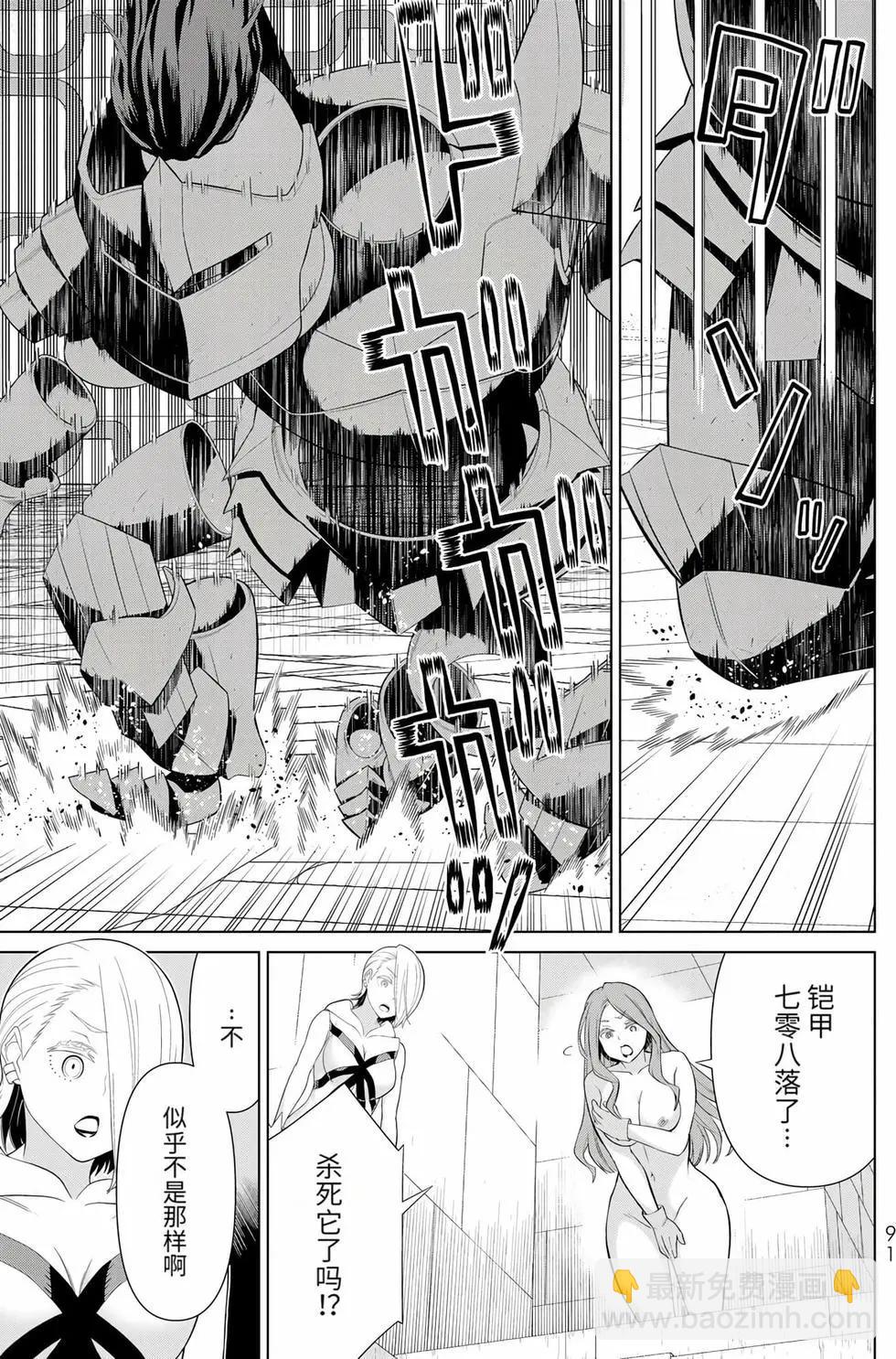 第17卷91