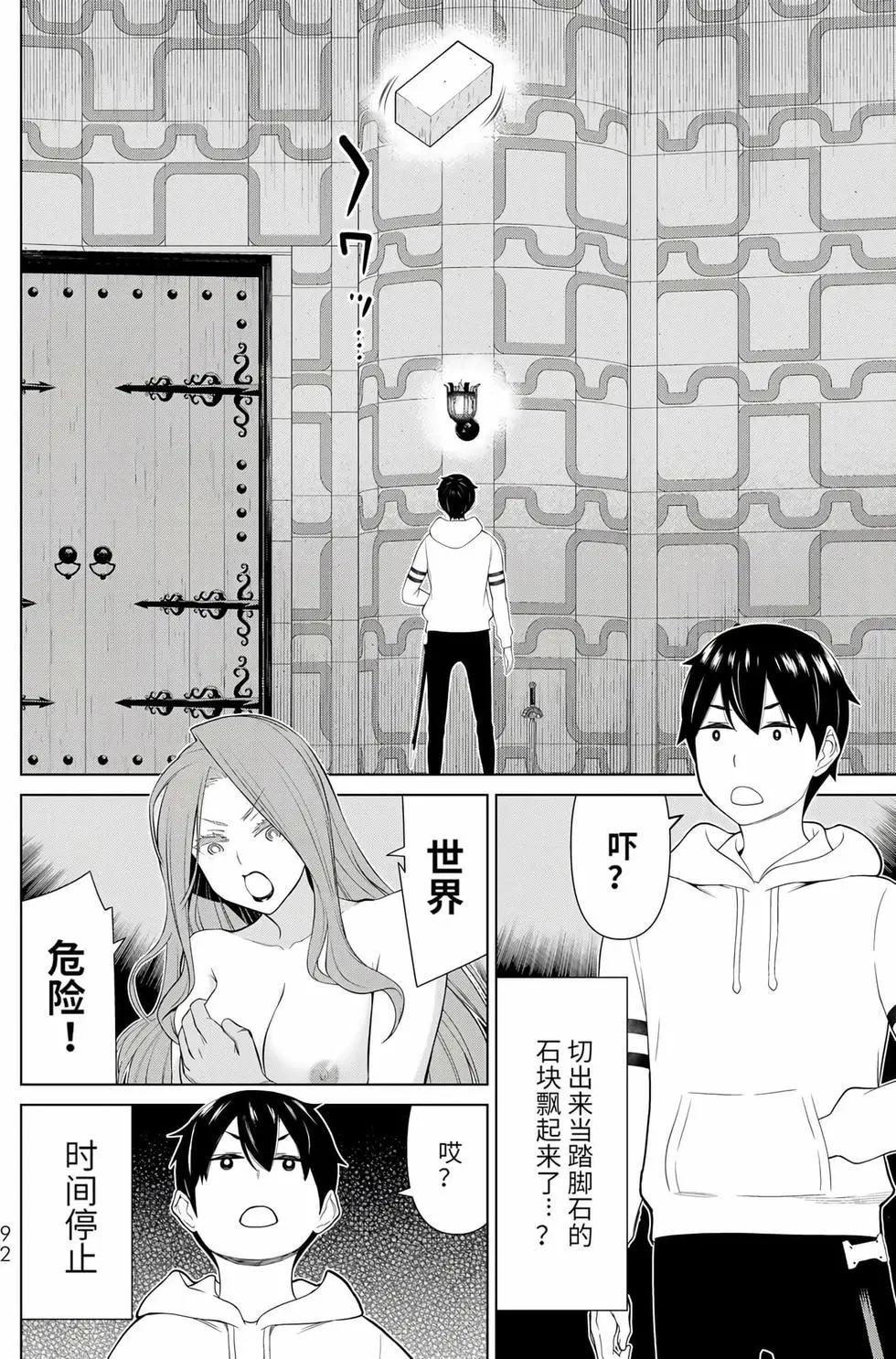 第17卷92