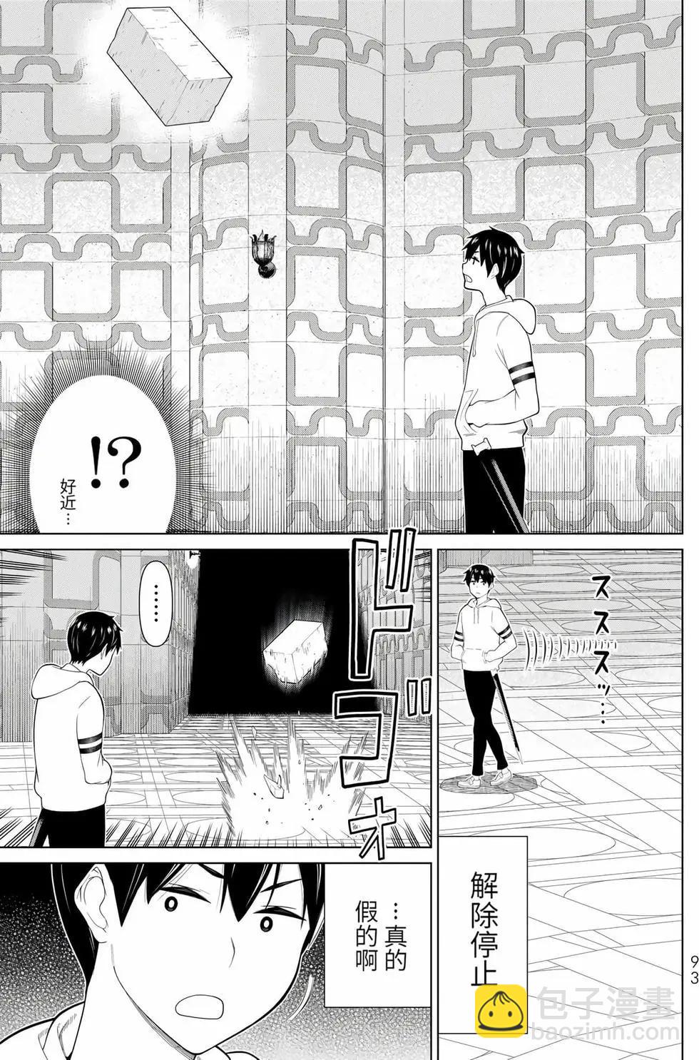 第17卷93
