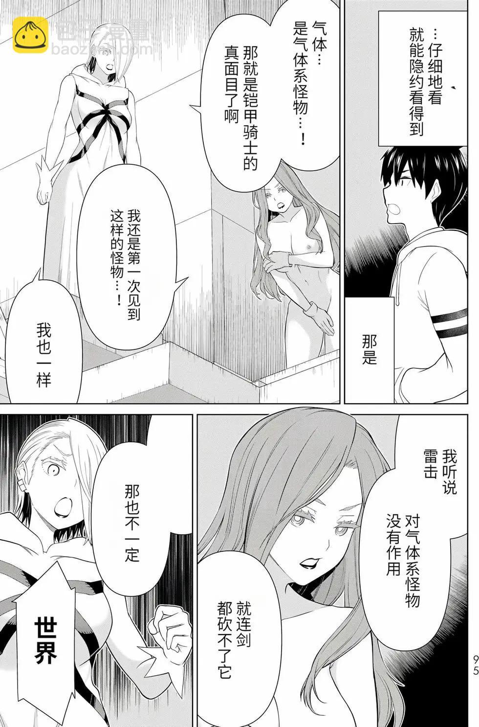 第17卷95
