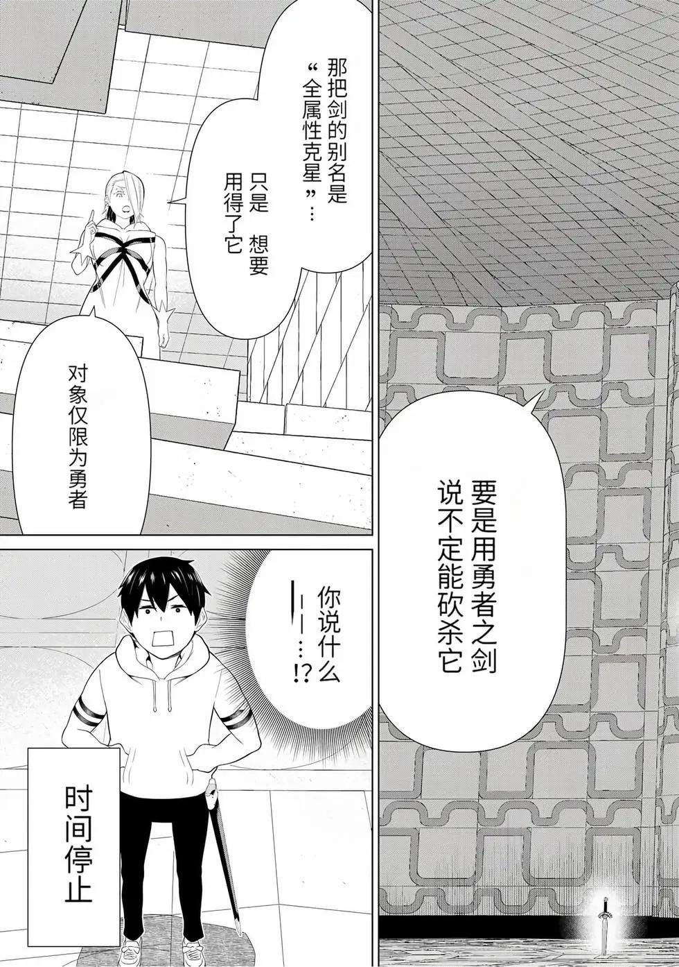 第17卷97