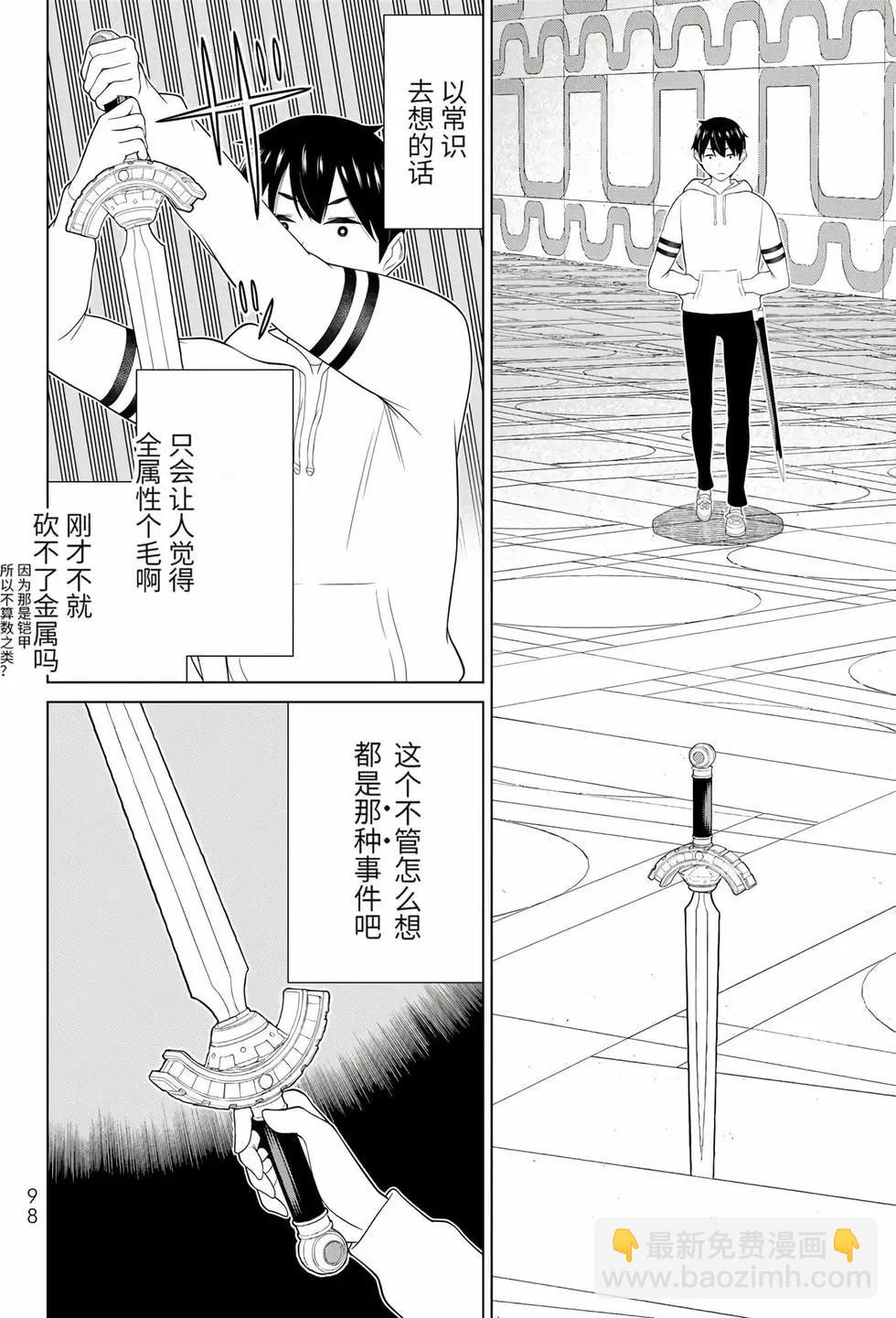第17卷98