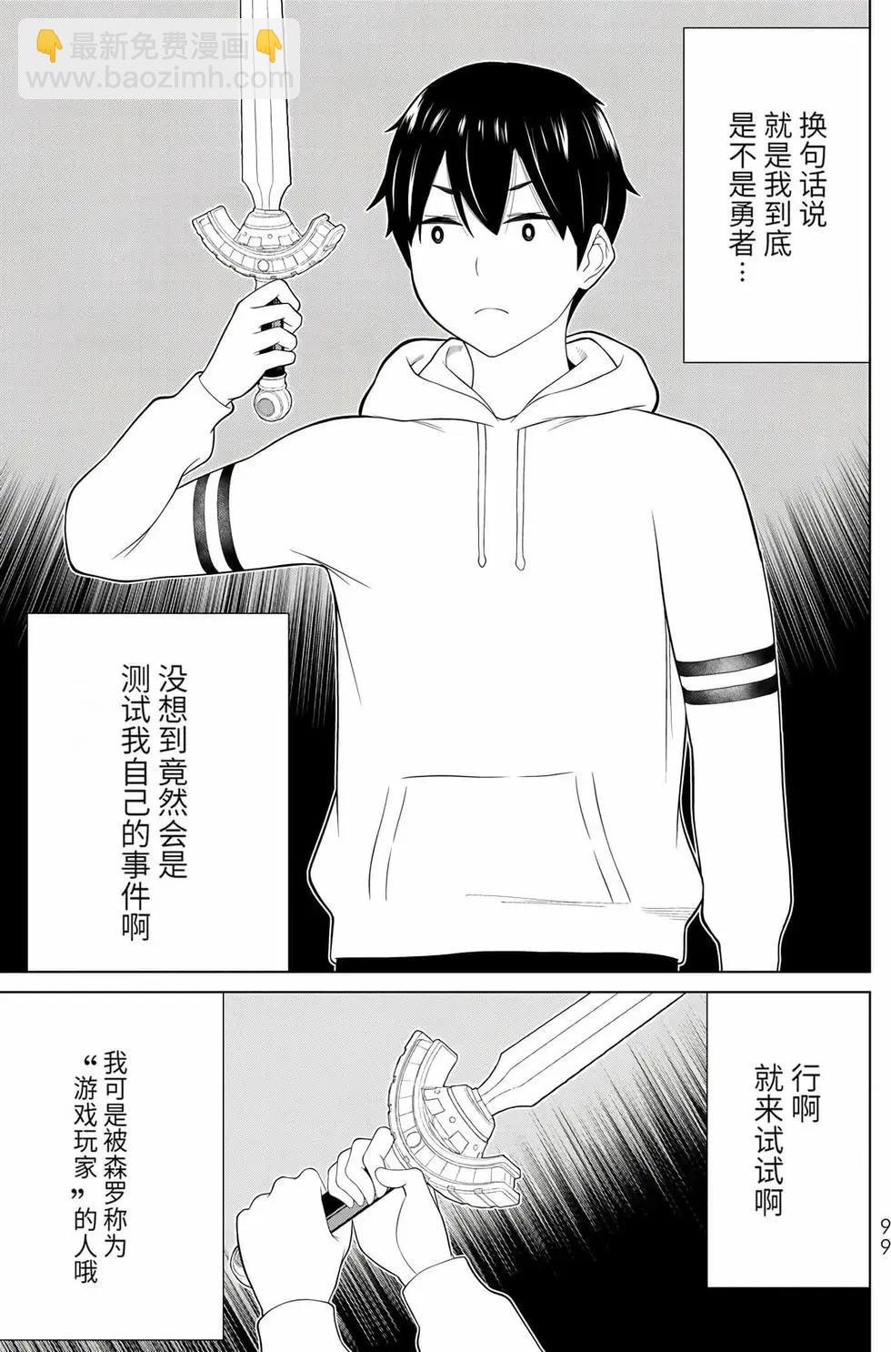 第17卷99
