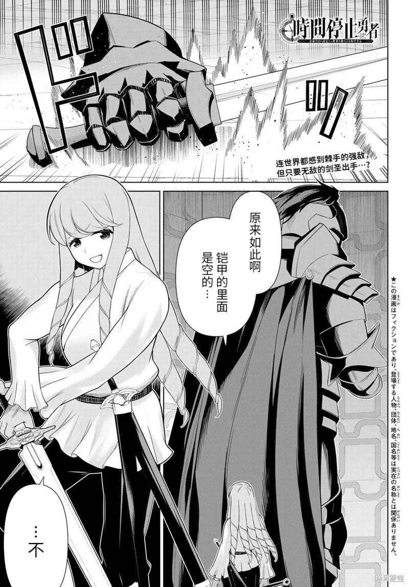 第61话0