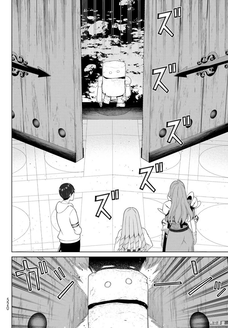 第61话11