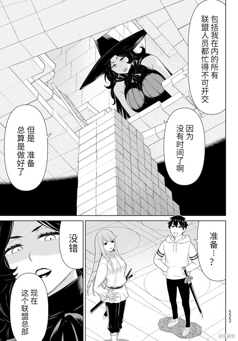 第61话14