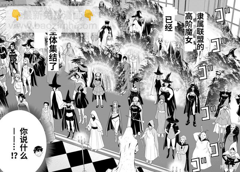 第61话15