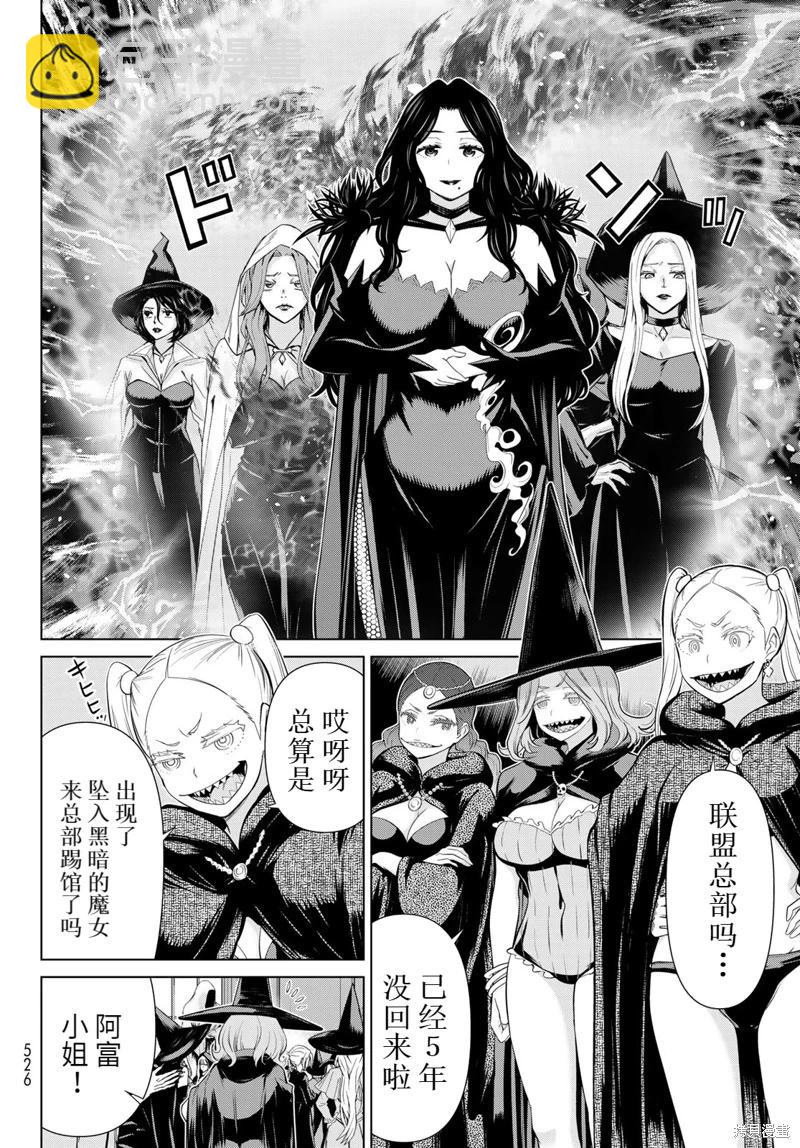 第61话16