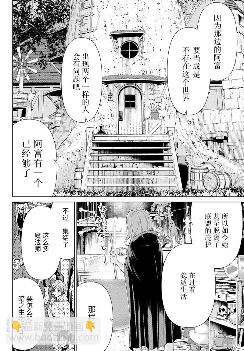 第61话18