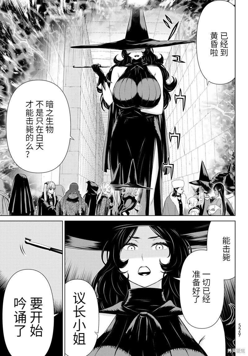 第61话19