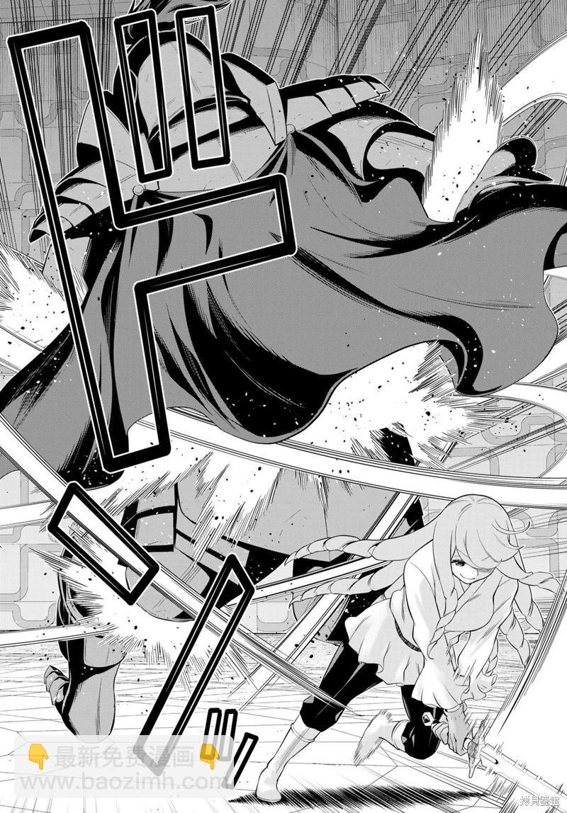 第61话2