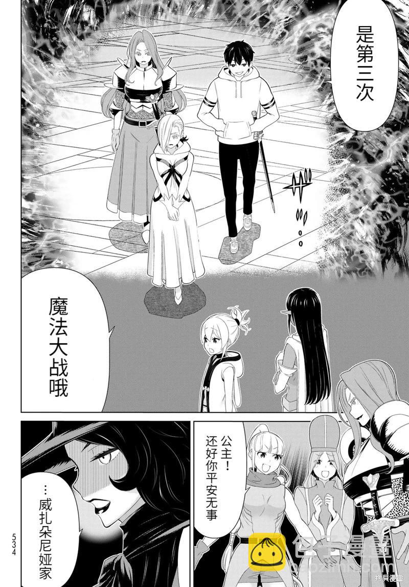 第61话22