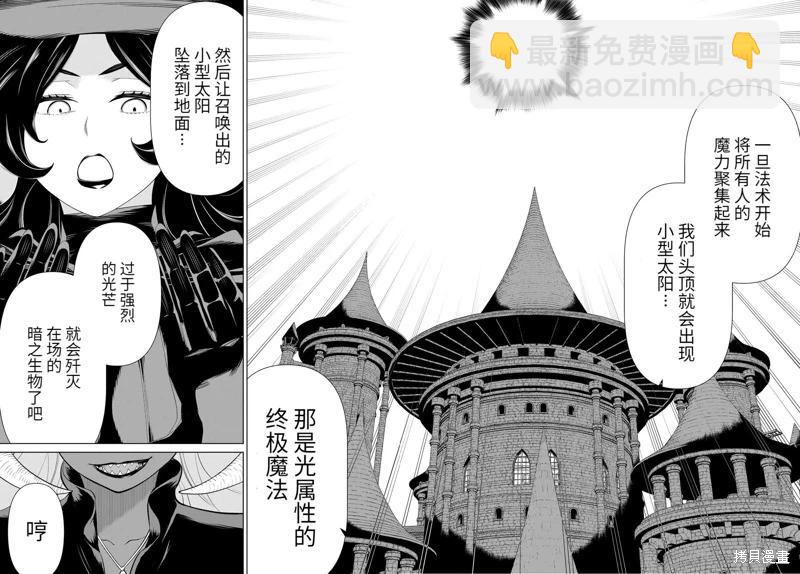 第61话24
