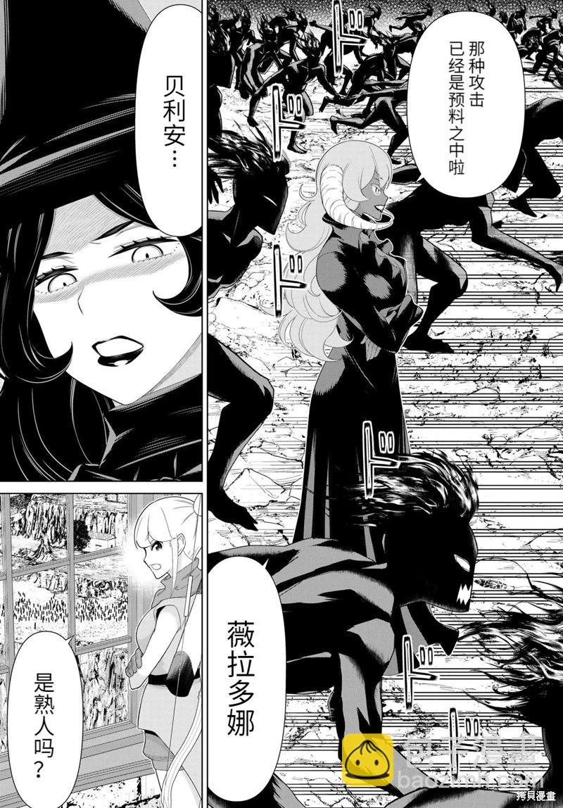 第61话25