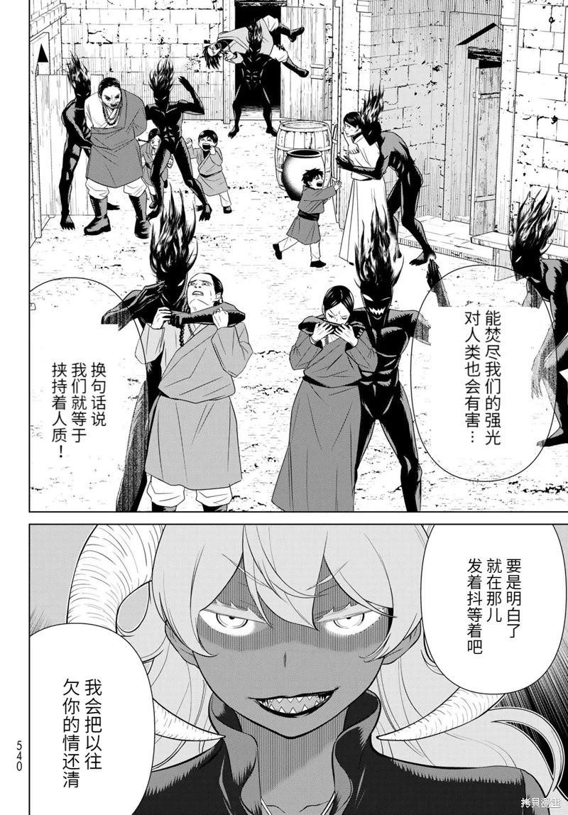第61话27
