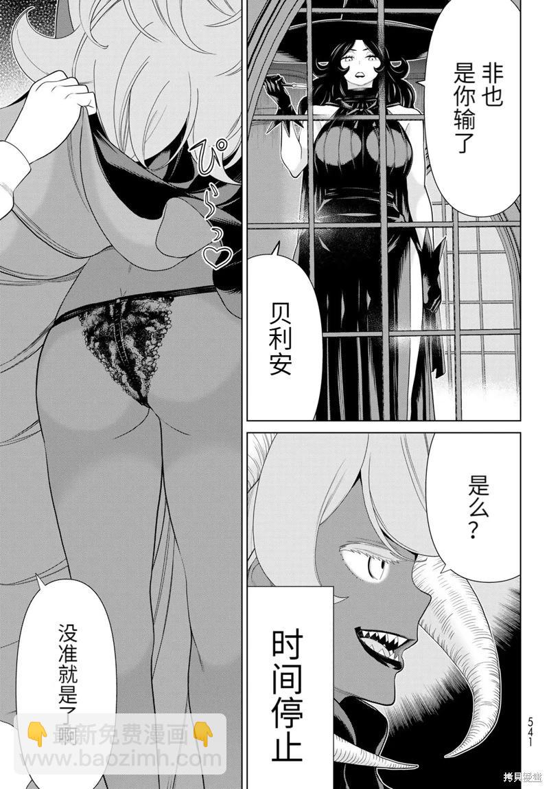 第61话28