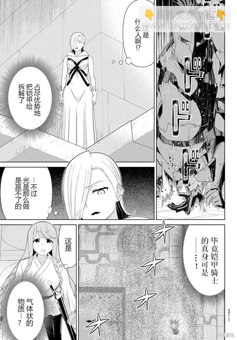 第61话3