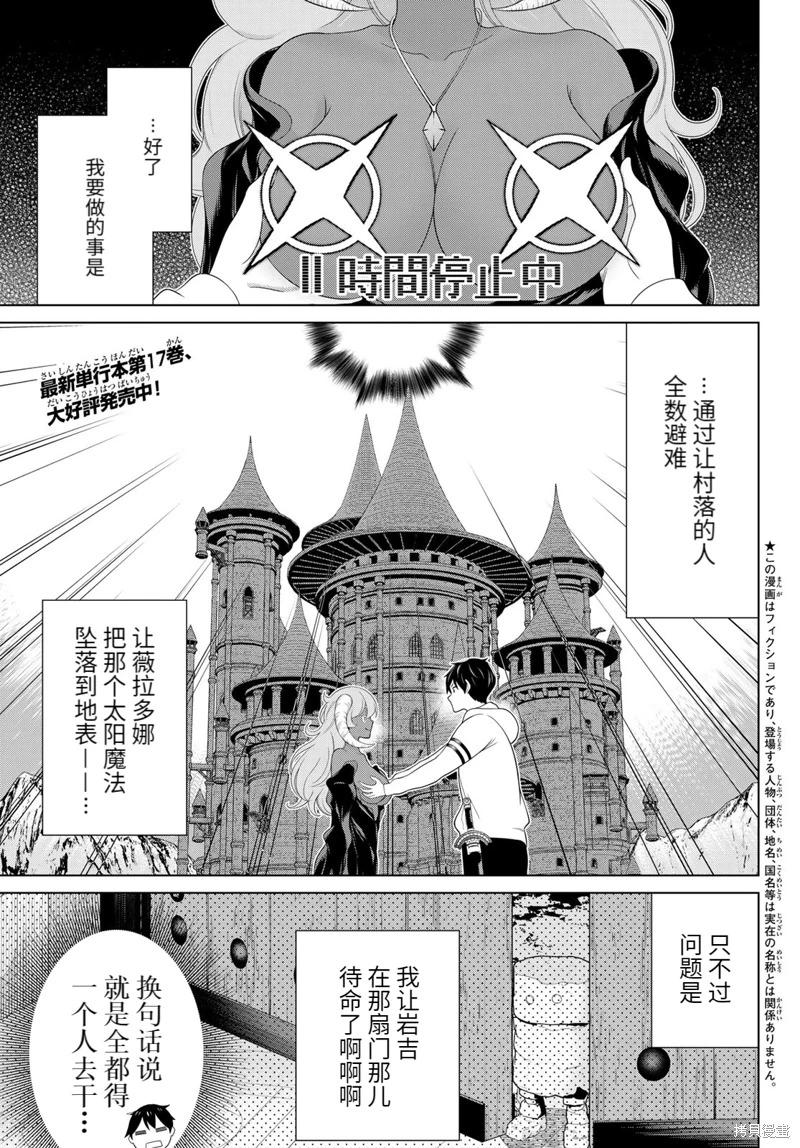 第62话0