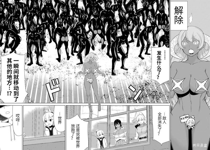 第62话13