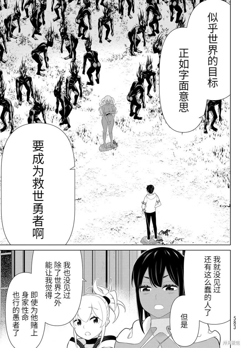 第62话15