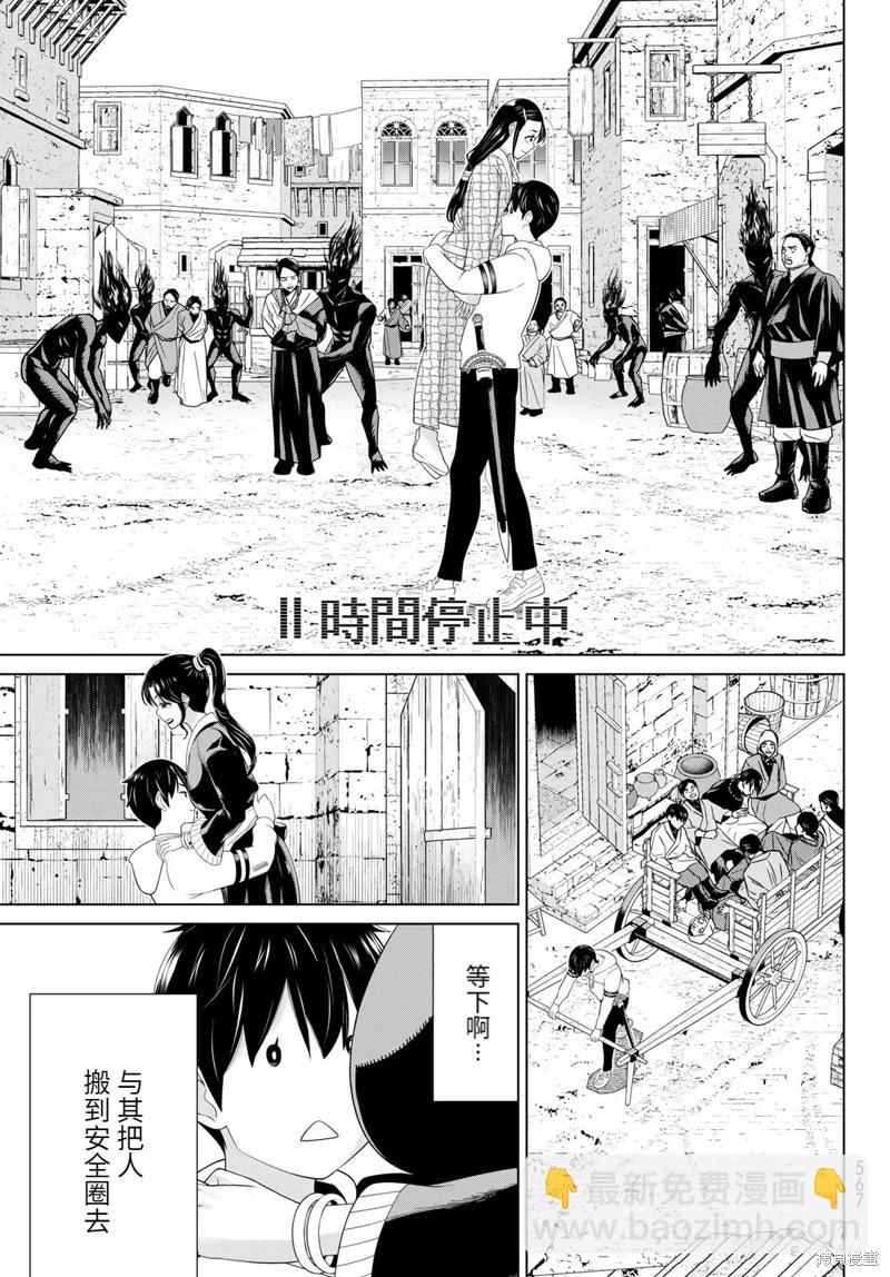 第62话2