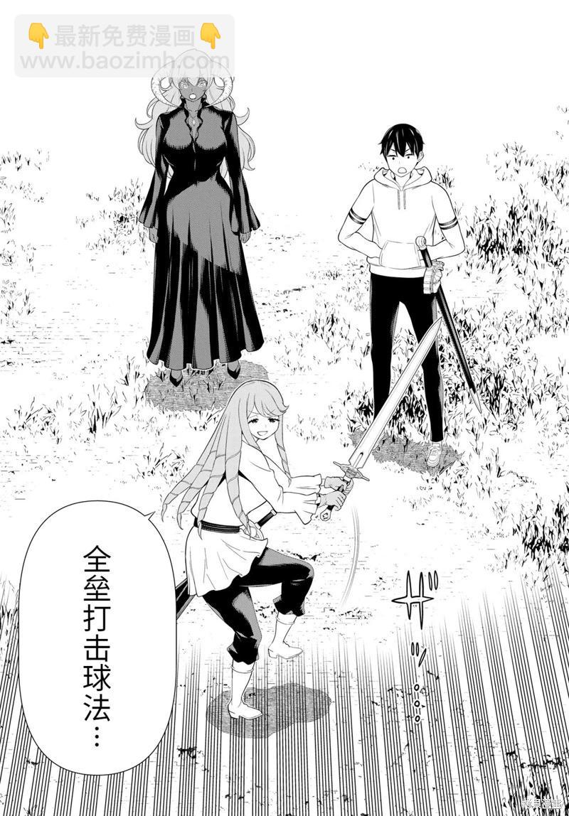 第62话20