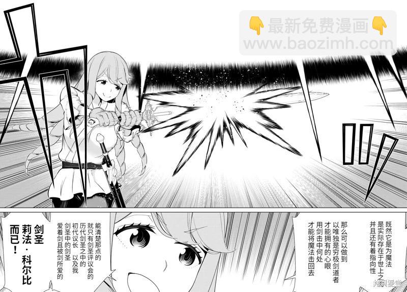 第62话22