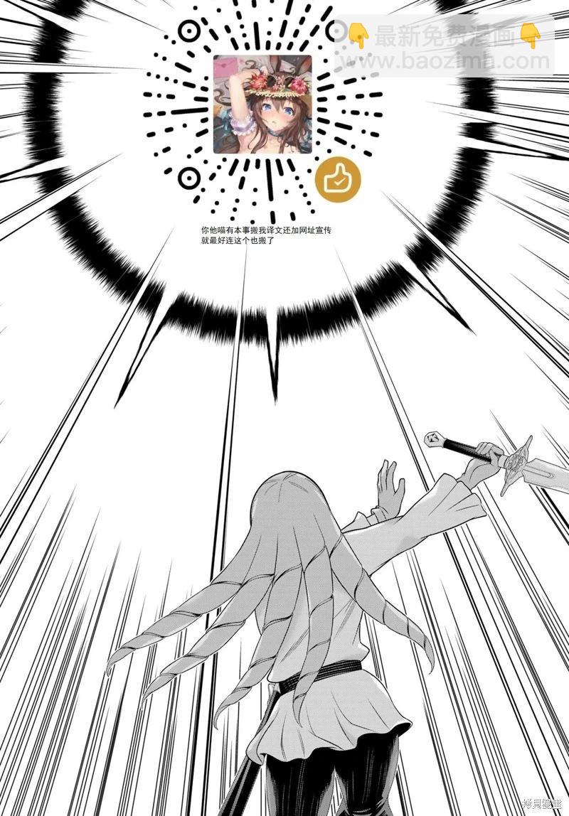 第62话23
