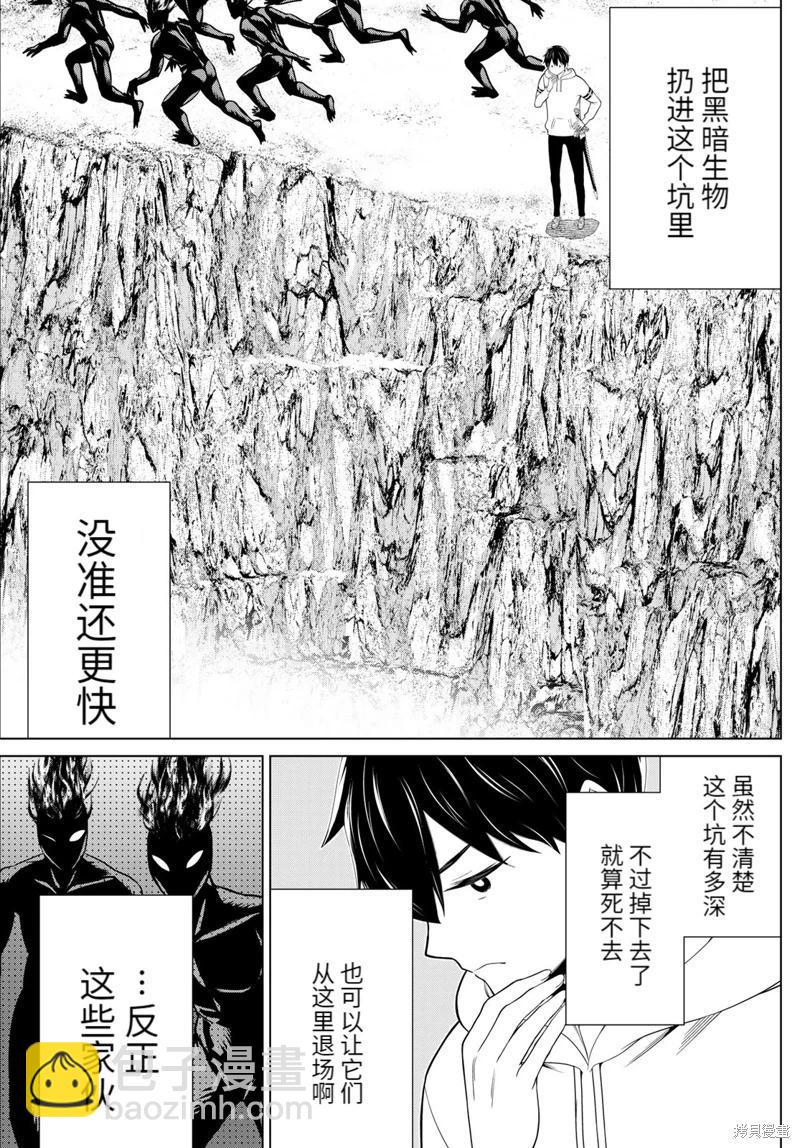 第62话3