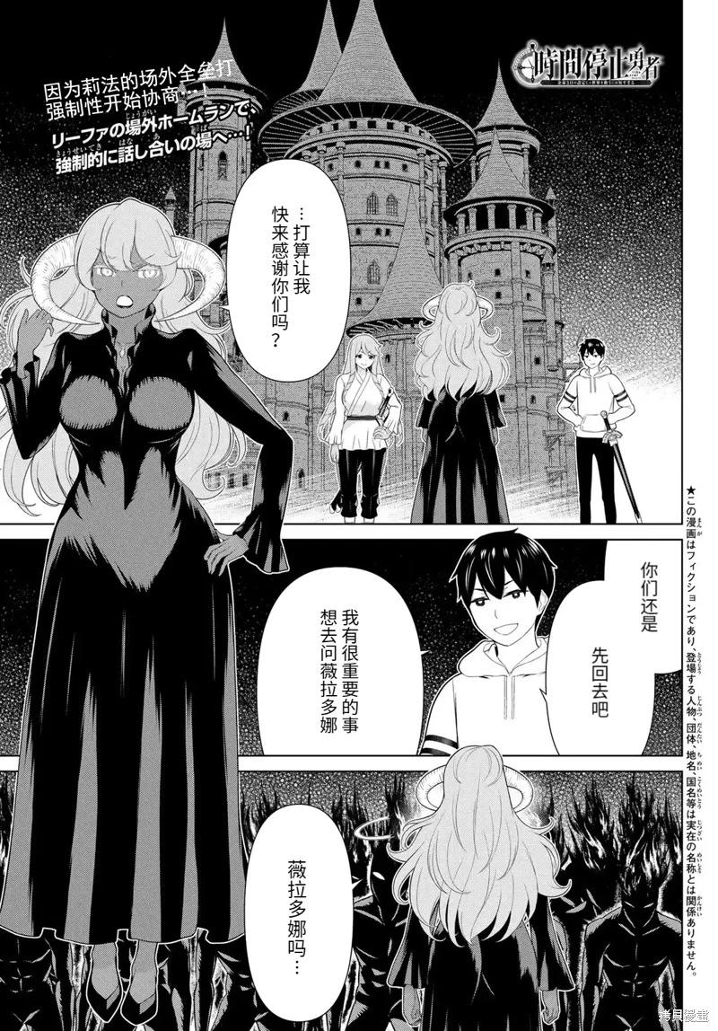 第63话0