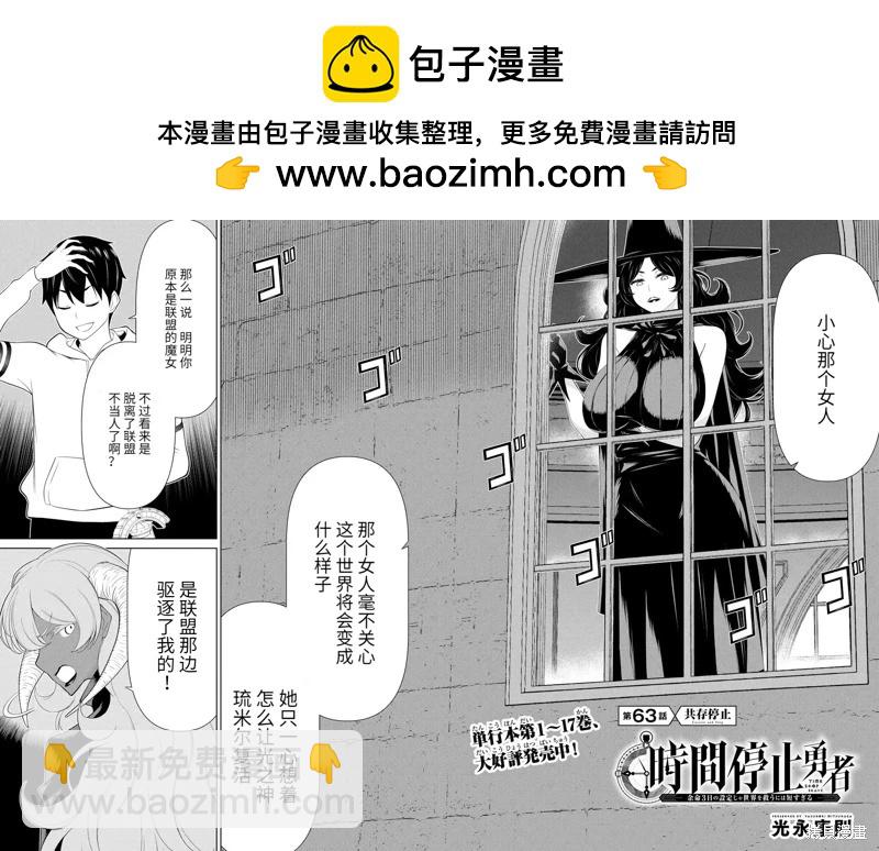 第63话1