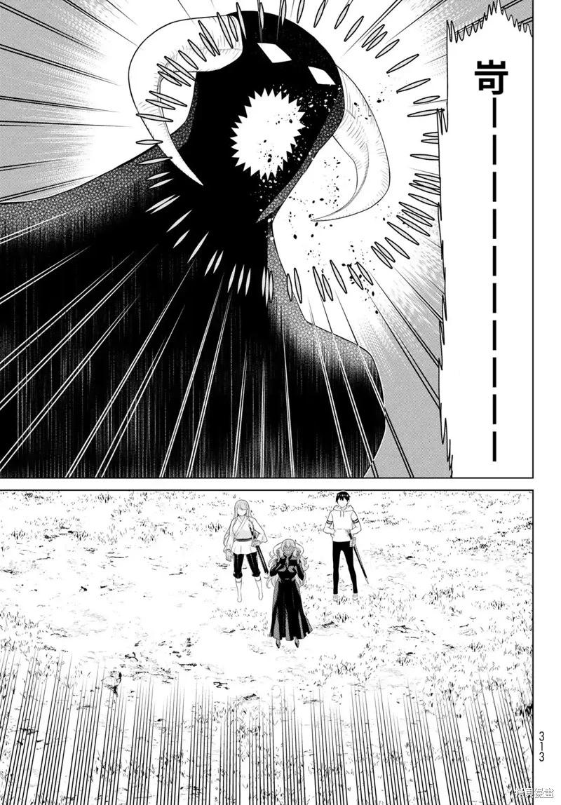 第63话10
