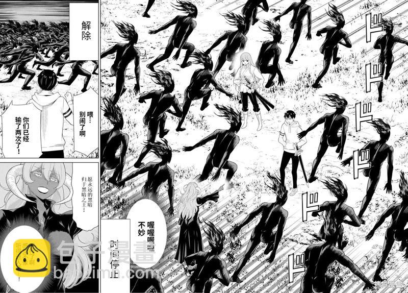 第63话13