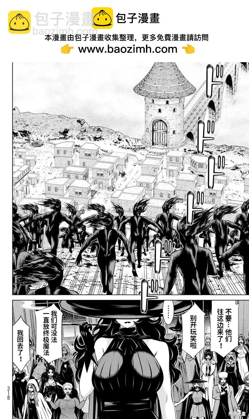 第63话14