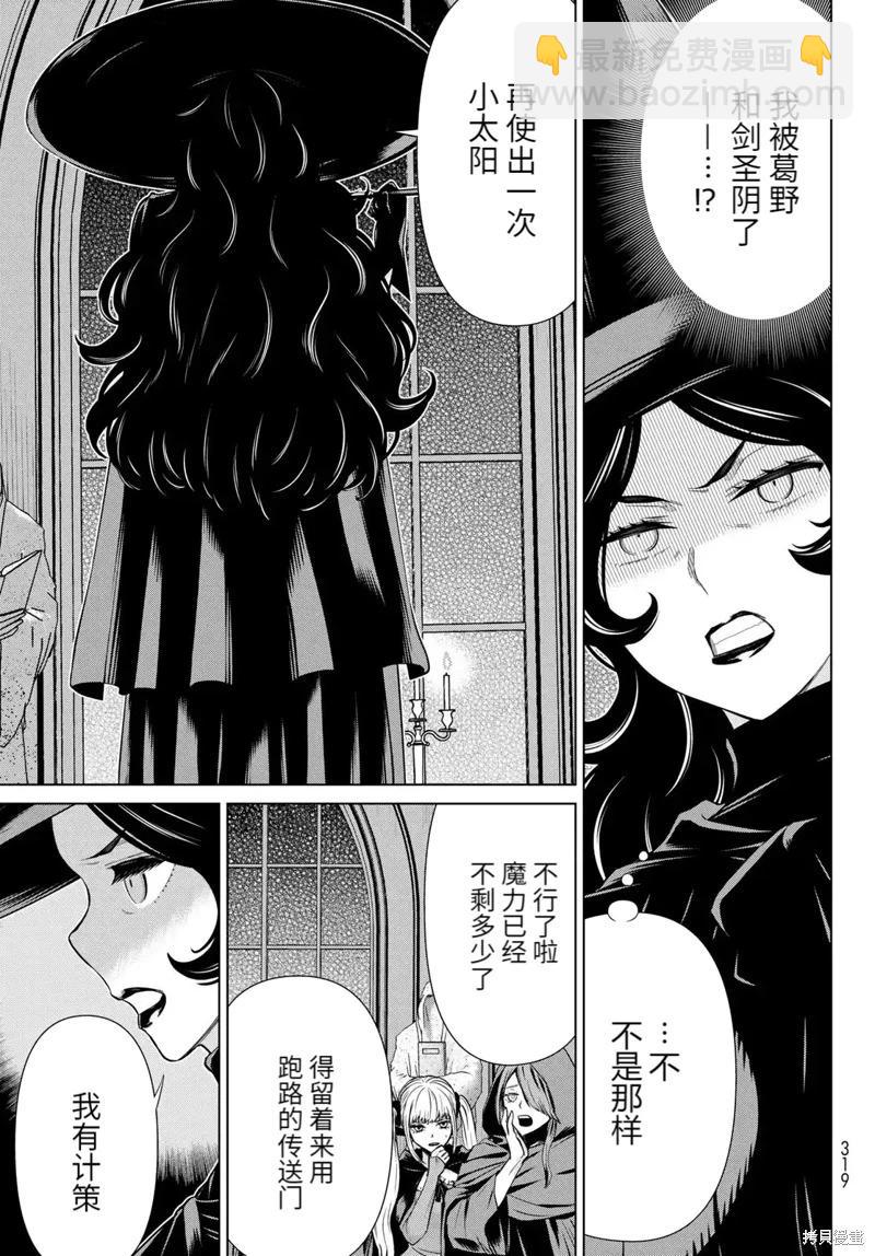 第63话15