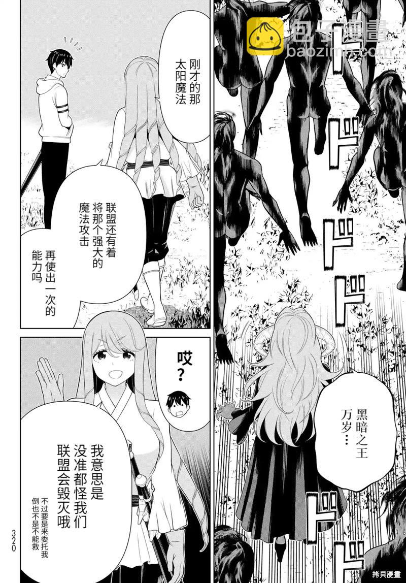 第63话16