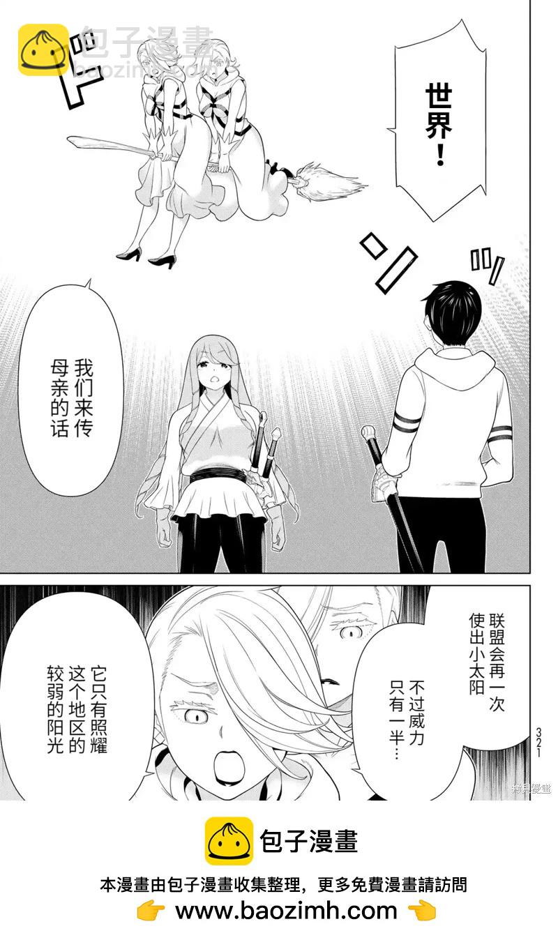 第63话17