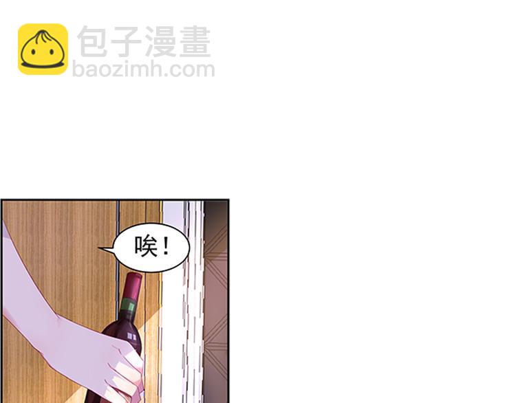 第1话 一场错误的相遇13