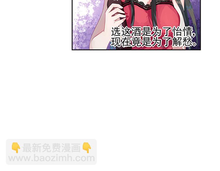 第1话 一场错误的相遇15