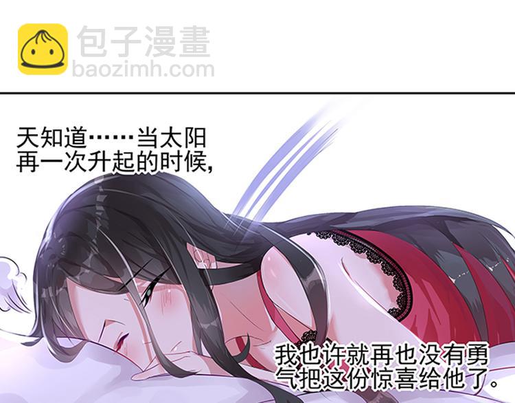 第1话 一场错误的相遇17