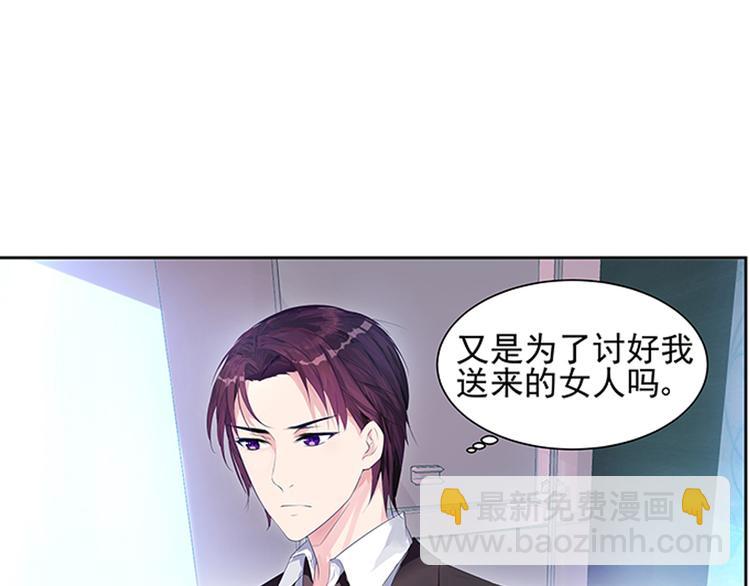 第1话 一场错误的相遇36