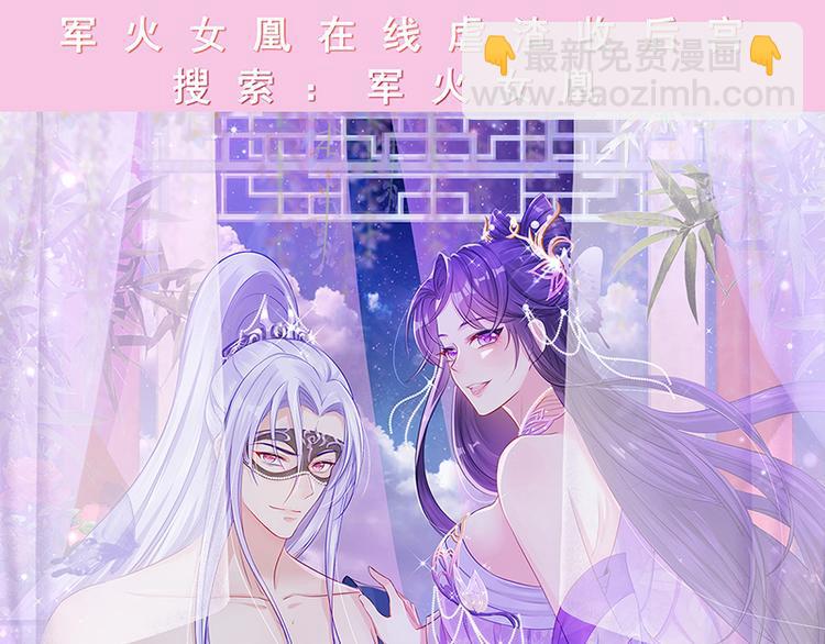 第1话 一场错误的相遇42