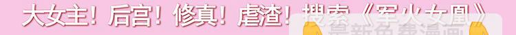 第1话 一场错误的相遇44