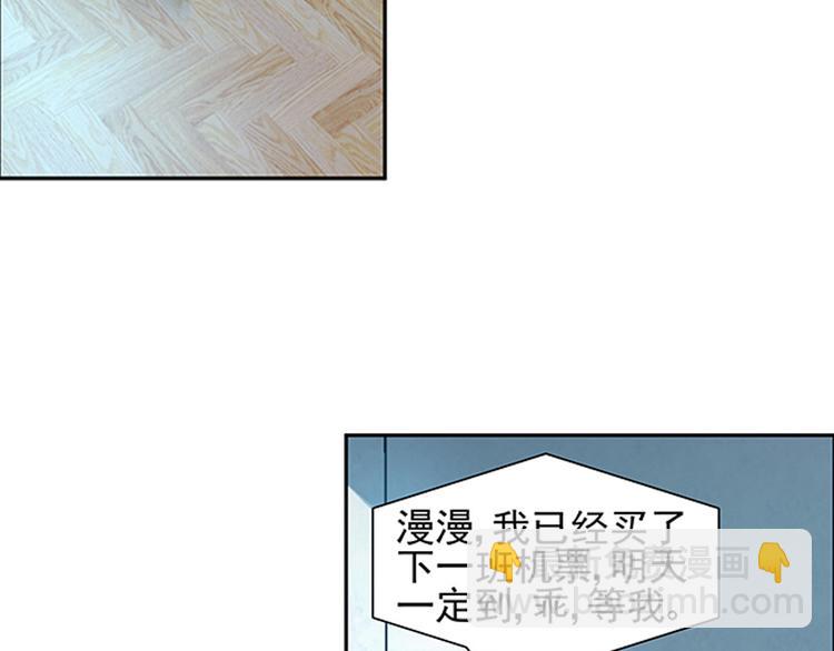 第1话 一场错误的相遇5