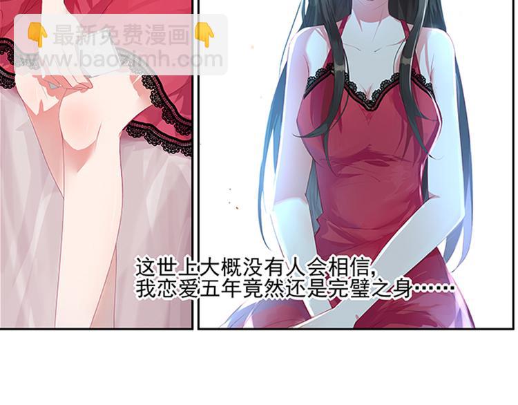 第1话 一场错误的相遇9