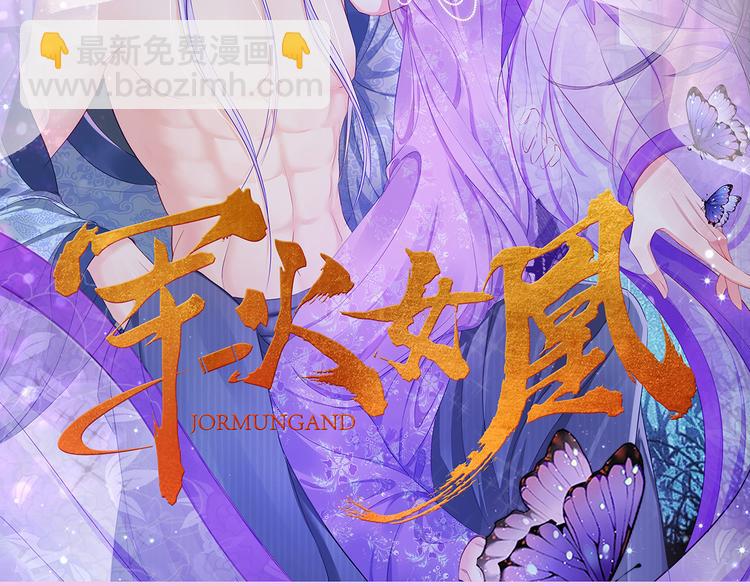 第2话 莫名其妙的夜晚7