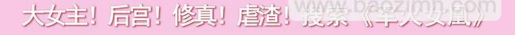 第2话 莫名其妙的夜晚8